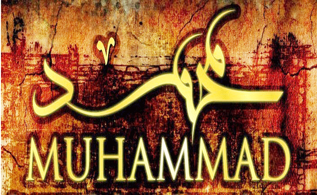 prophet muhammad  से जुडी कुछ रोचक कहानी