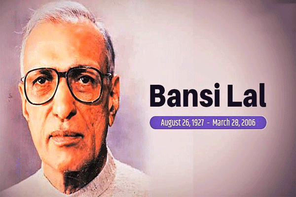 Bansilal Biography in hindi | चौधरी बंसीलाल जीवनी