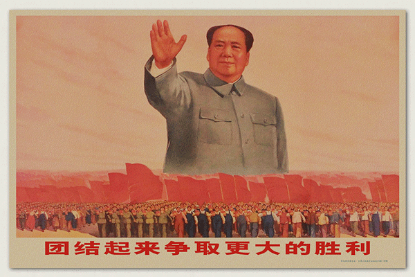 mao zedong biography in hindi | माओ  जेडोंग  एक जीवनी और उनसे जुड़े रोचक तथ्ये